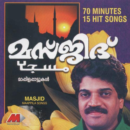 Karalinte - M.G. Sreekumar