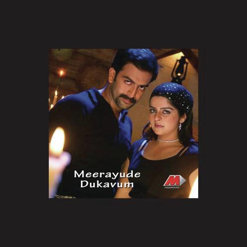Ennullil - Mohan Sithara