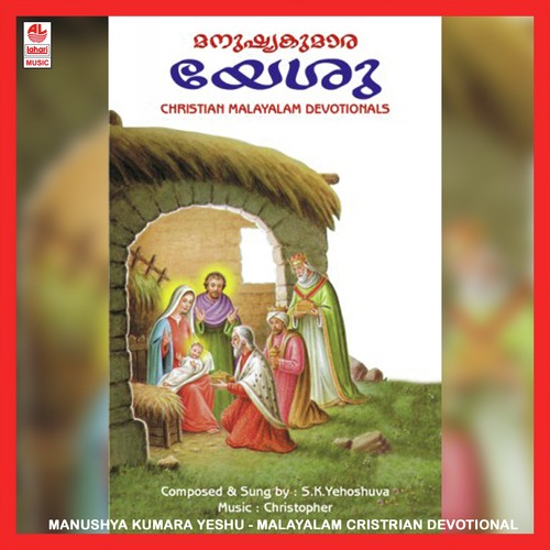 Pithavo Putra - Various Artists