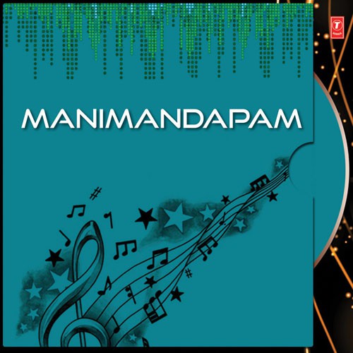 Pandu Mohiniyaya Harikkum - P. Jayachandran