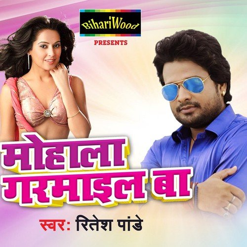 Mohala Garmail Ba - Ritesh Pandey
