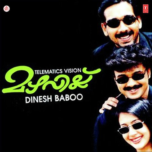 Raavin Nila Kaayal (Female Version) - Mohan Sithara