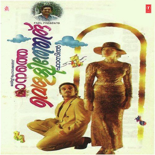 Manassin Madiyile (Vani Jayaram) - Johnson