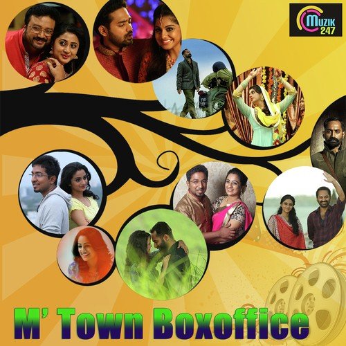 Puthanilanjikk - Various Artists