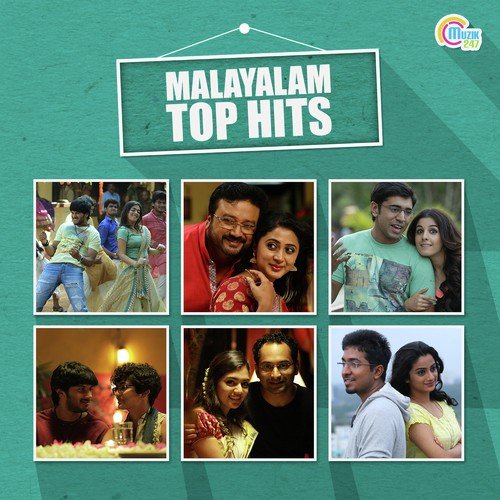 Ente Kannil Ninakkaai - Various Artists