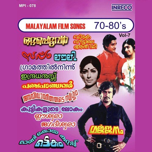 Neehara Maalakal - K.J. Joy