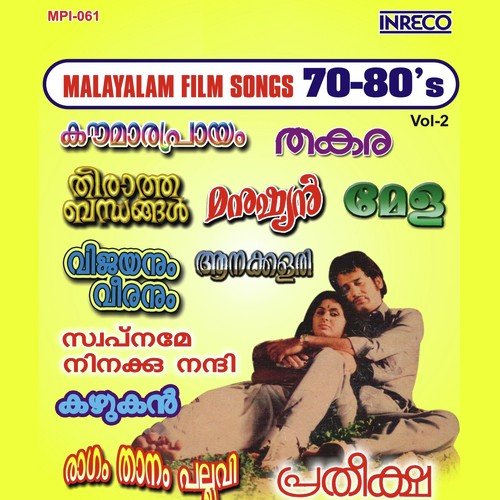 Sayam Sandyameyum - Salil Chowdhury
