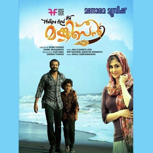Vinnile Tharakam - Rahul Subrahmaniam