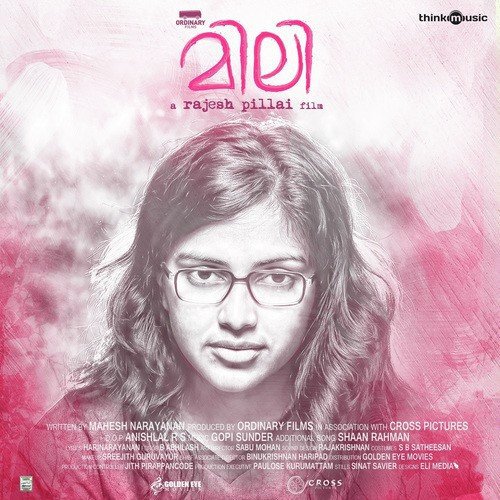 Mili   Theme Song - Gopi Sunder, Shaan Rahman