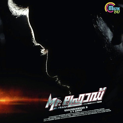 Mr Fraud The Theme - Gopi Sunder