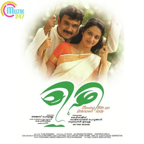 Attinkara - Azim Sufi