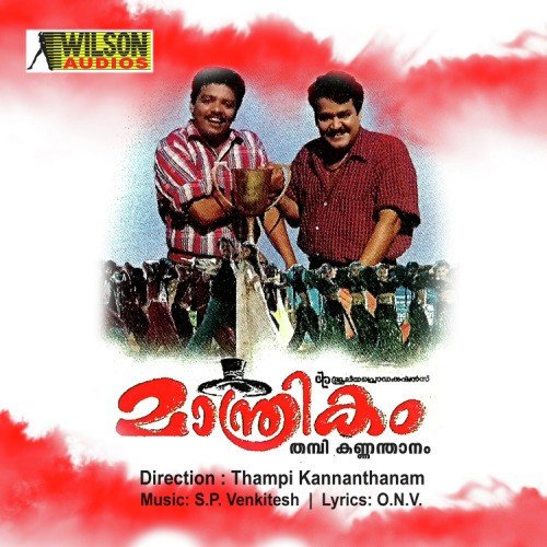 Mohikkum Neermizhi - S.P. Venkitesh