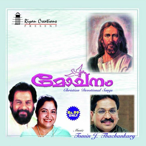 Daiva Sneham Female - Various Artists