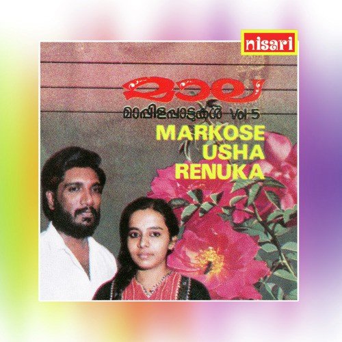 Kari Mashi - Various Artists