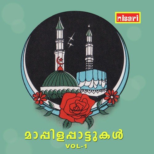 Mannil Janichu - Various Artists