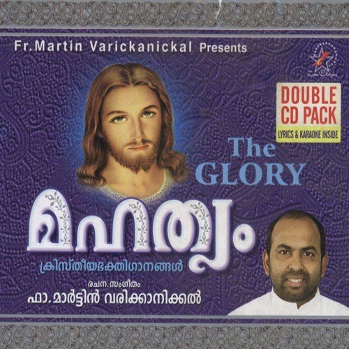 Amme - Various Artists