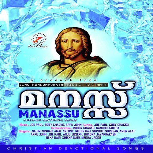 Krusitha Rupam(F) - Various Artists