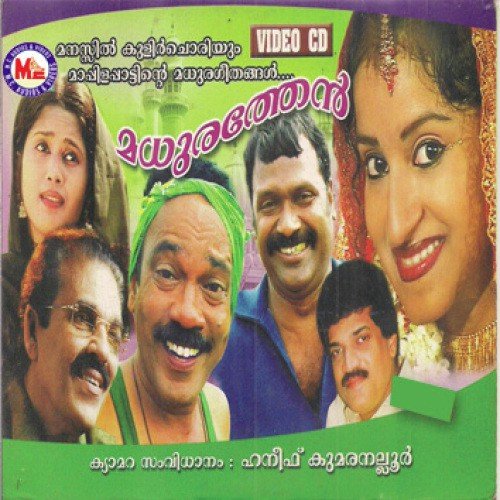 Kiliye - Various Artists