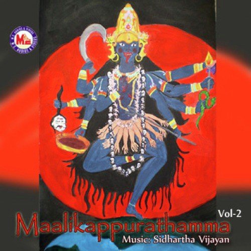 Brahma Muhoorthamayi - Various Artists