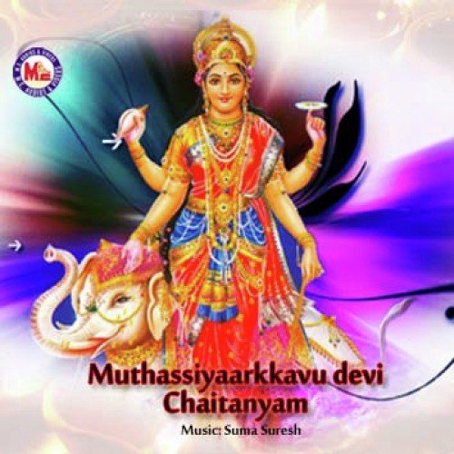 Ammejapikkunnu - Various Artists