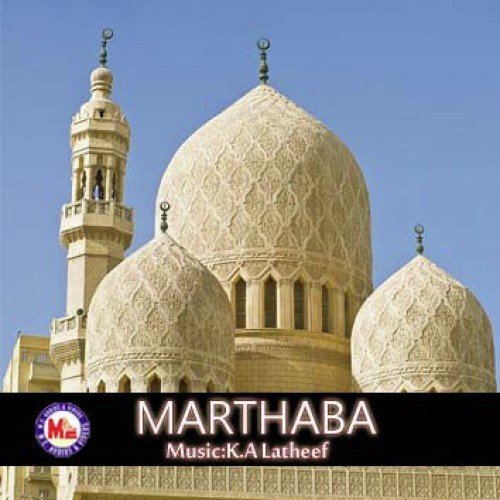 Muthurasule - Various Artists