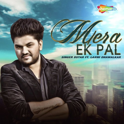Mera Ek Pal - Singer Dstar, Laxmi Dhawalkar