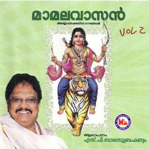 Malayil Vazhum - Various Artists