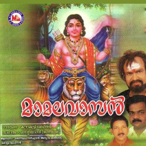 Saranam Viliyum - Various Artists