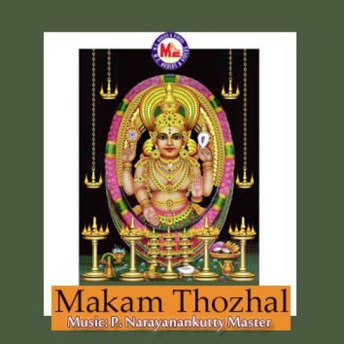 Makampirannuamma - Various Artists