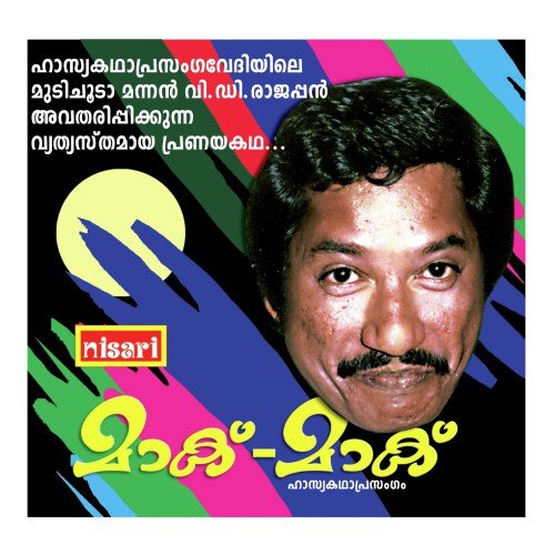 Mac   Ma - V.D. Rajappan