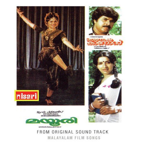 Ee Paadham - S. P. Balasubrahmanyam
