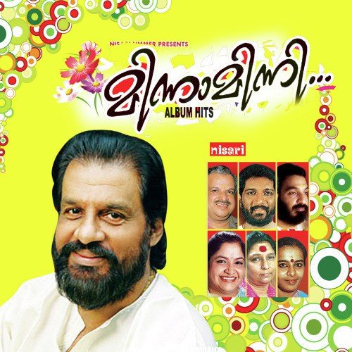 Devi Devi - M.E. Manuel