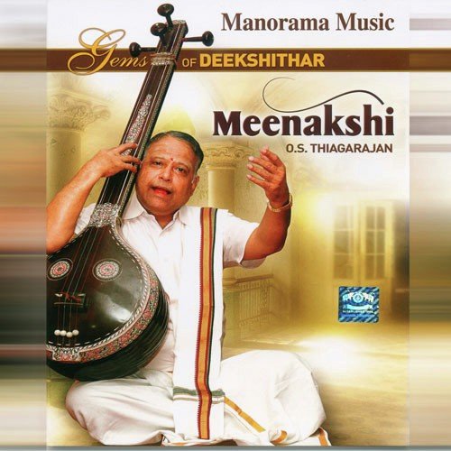 Ananda Natana Prakasham - O.S. Thiagarajan, T.H. Subramaniam, Nanjil A.R.Arul, Kannan Tripunithura, 