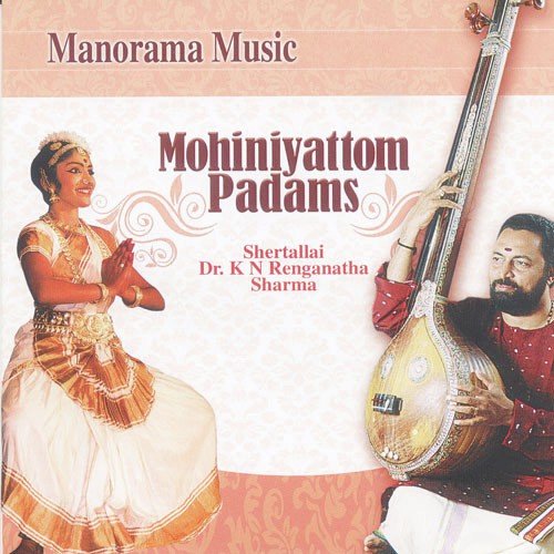 Kulirmathi Than - Ranganatha Sharma