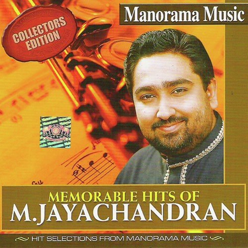 Omane - M. Jayachandran