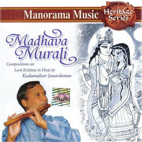 Krishna Ni Begane (Flute) - Kudamaloor Janardanan