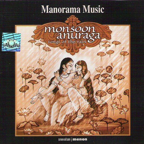 Heavy Rain Anandamritakarshini - Various Artists