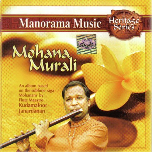 The Oarsmans Ode- A Musical Ferry - Kudamaloor Janardanan