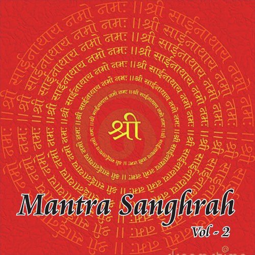 Raghupati Raja Ram - 