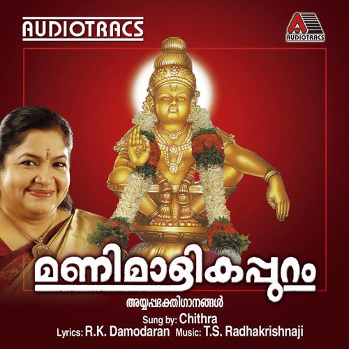 Aayeeram - K. S. Chithra