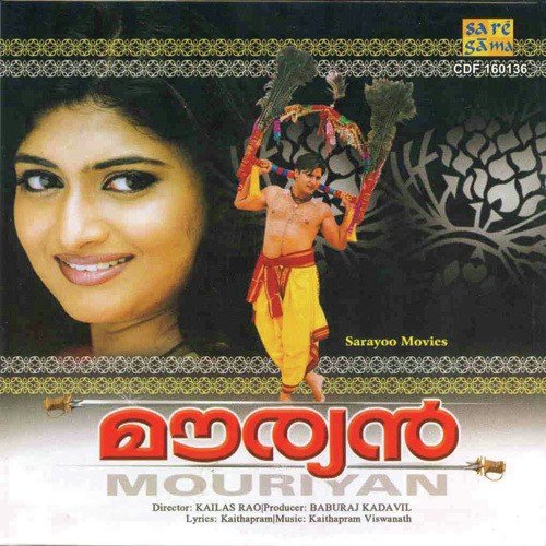 Vatta Vatta Duet - Kaithapram Viswanathan Namboothiri
