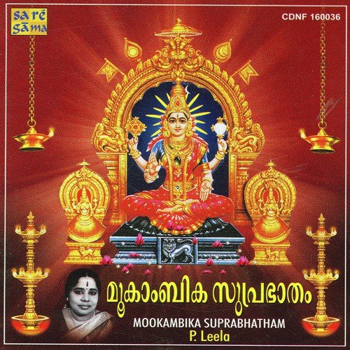 Kadhamba Kaanana - Various Artists