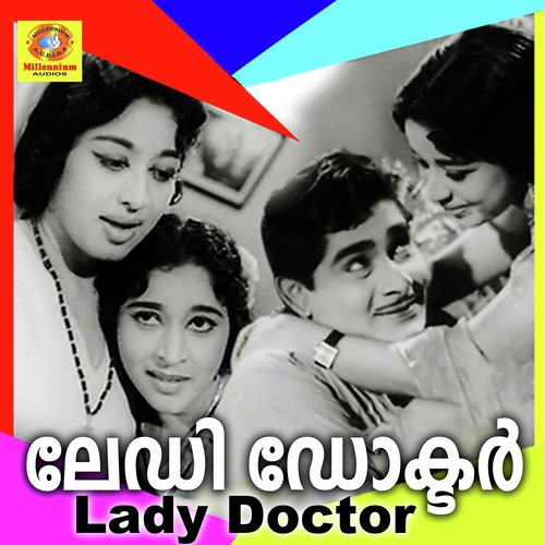 Vidilla Njan - Dhakshinamoorthy