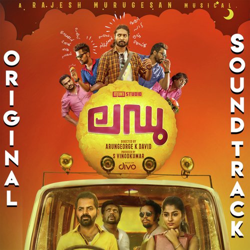 Desperate Situation - Rajesh Murugesan