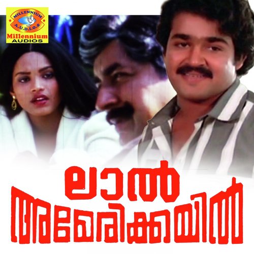 Janmangal - Mr. Johnson