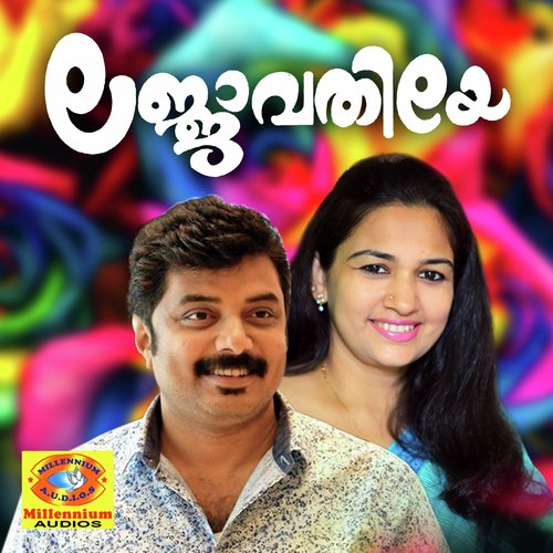 Mankakodi - Various Artists