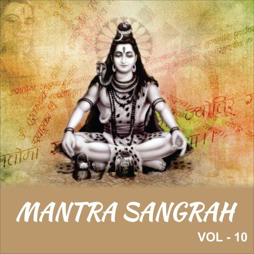 Trayambkeshwar Mantra - 