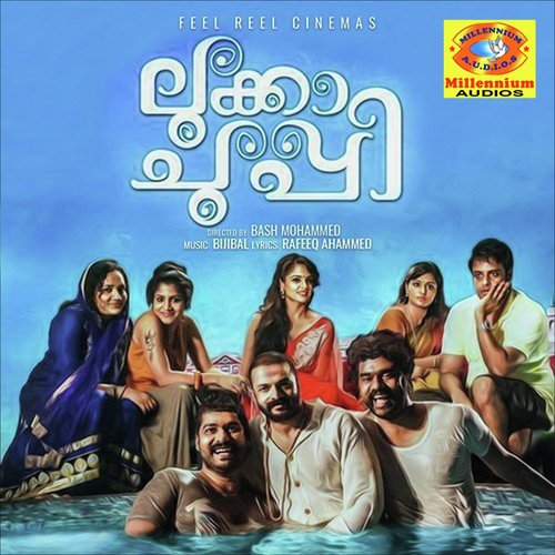 Lukka Chuppi - Anish Leena