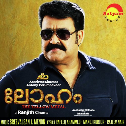 Kanaka Mayilanchi (Duet Version) - Sreevalsan J Menon