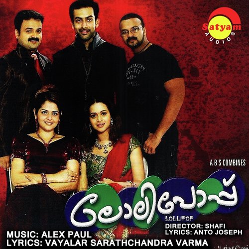 Raajakumari - Alex Paul